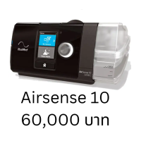 ResMed AirSense 10