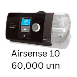ResMed AirSense 10